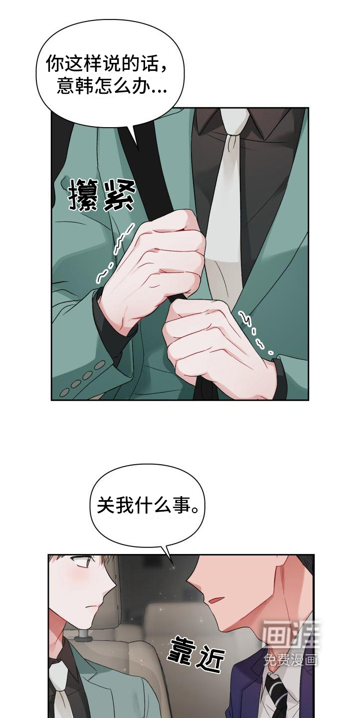 第10话20