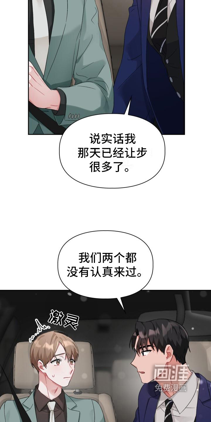 第10话21
