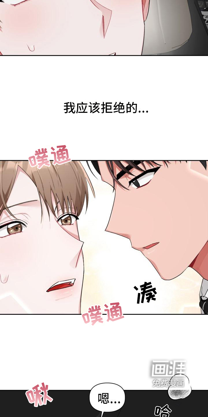 第10话23