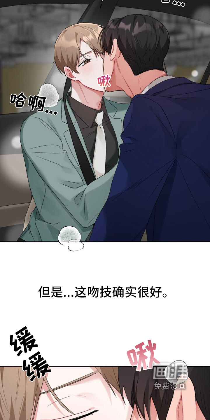 第10话24