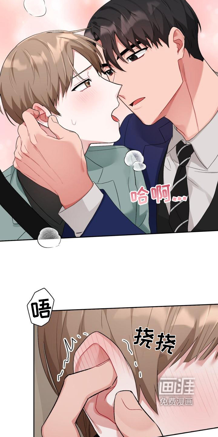 第10话26
