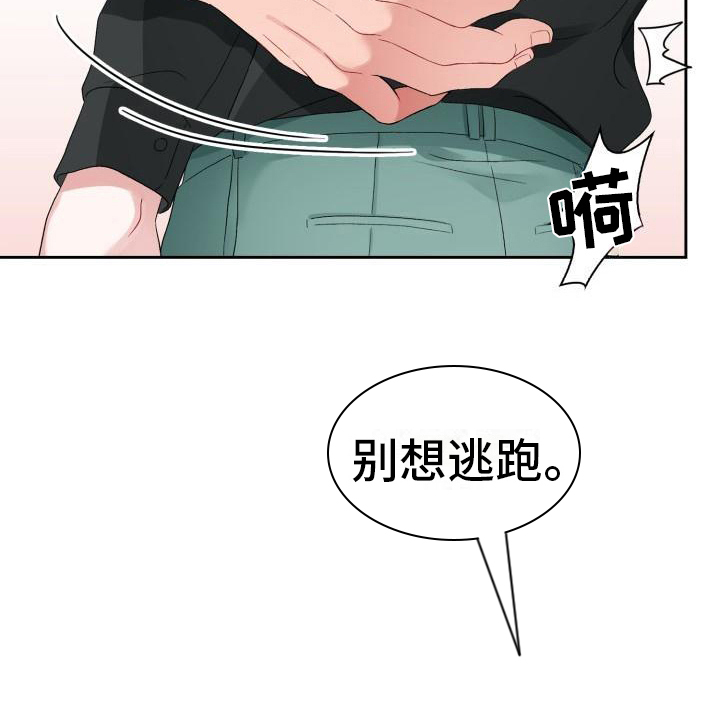 第10话4