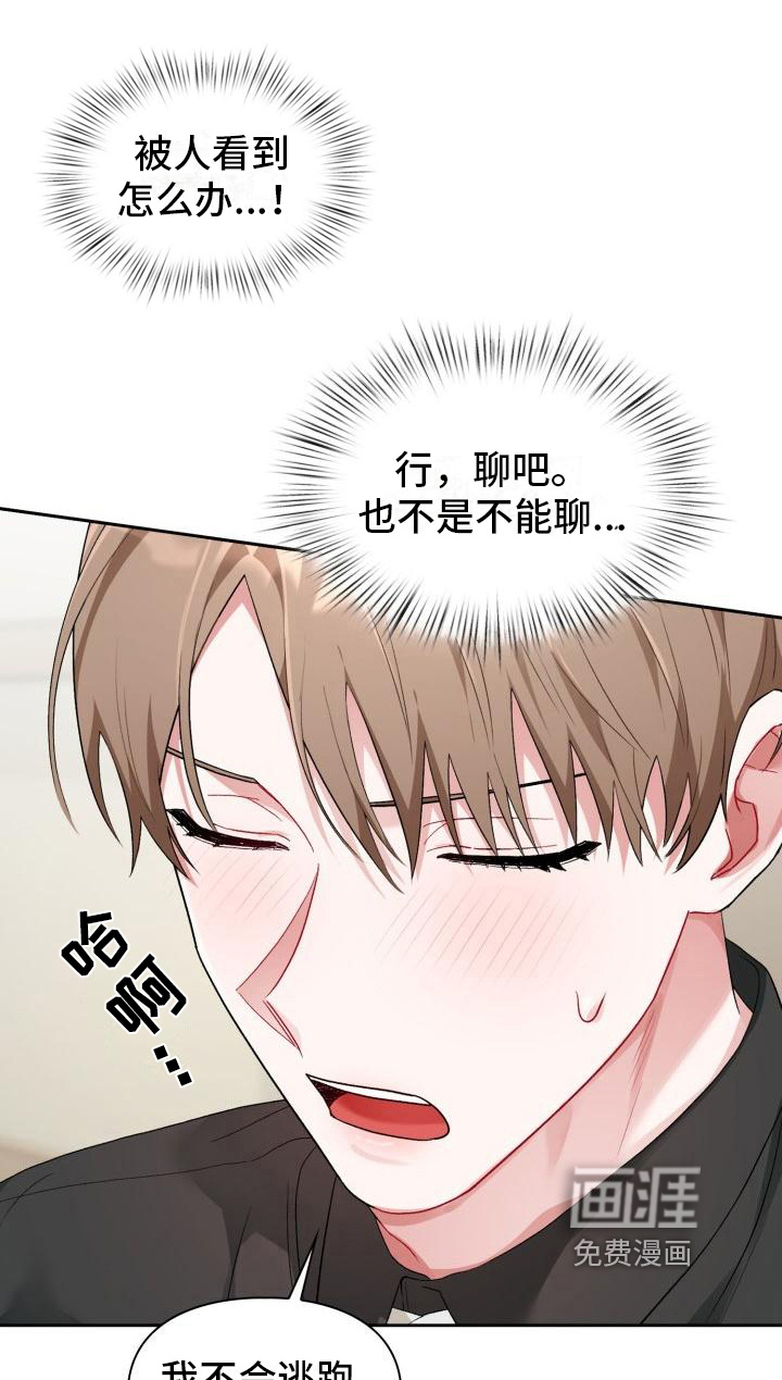 第10话6