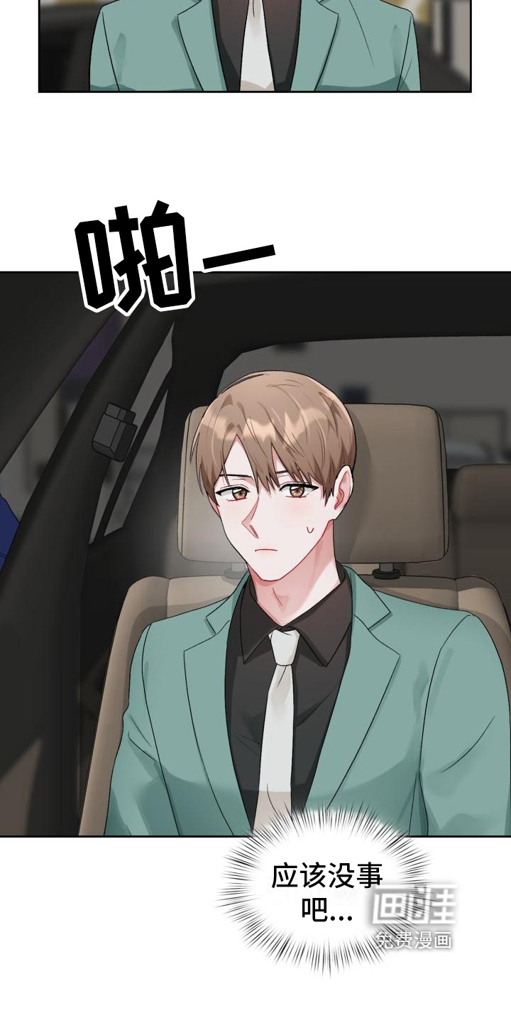 第10话9