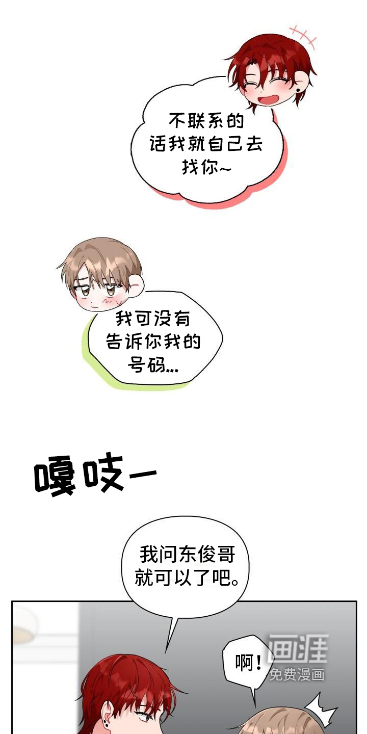 第9话0