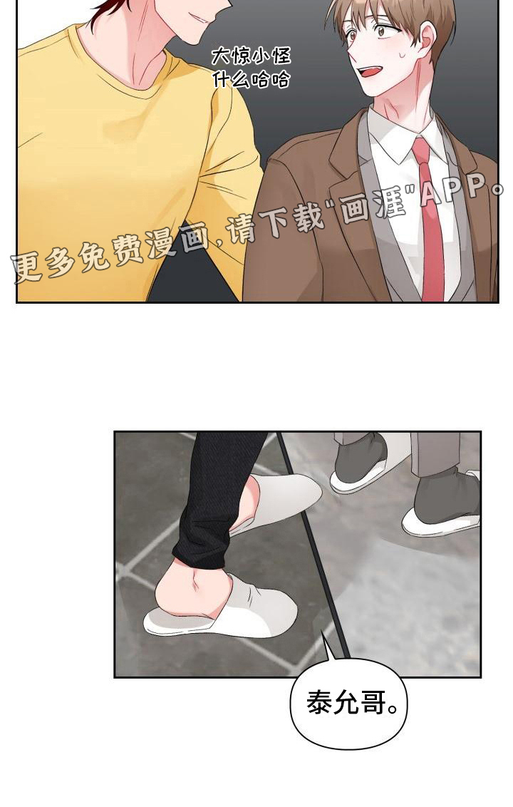 第9话1