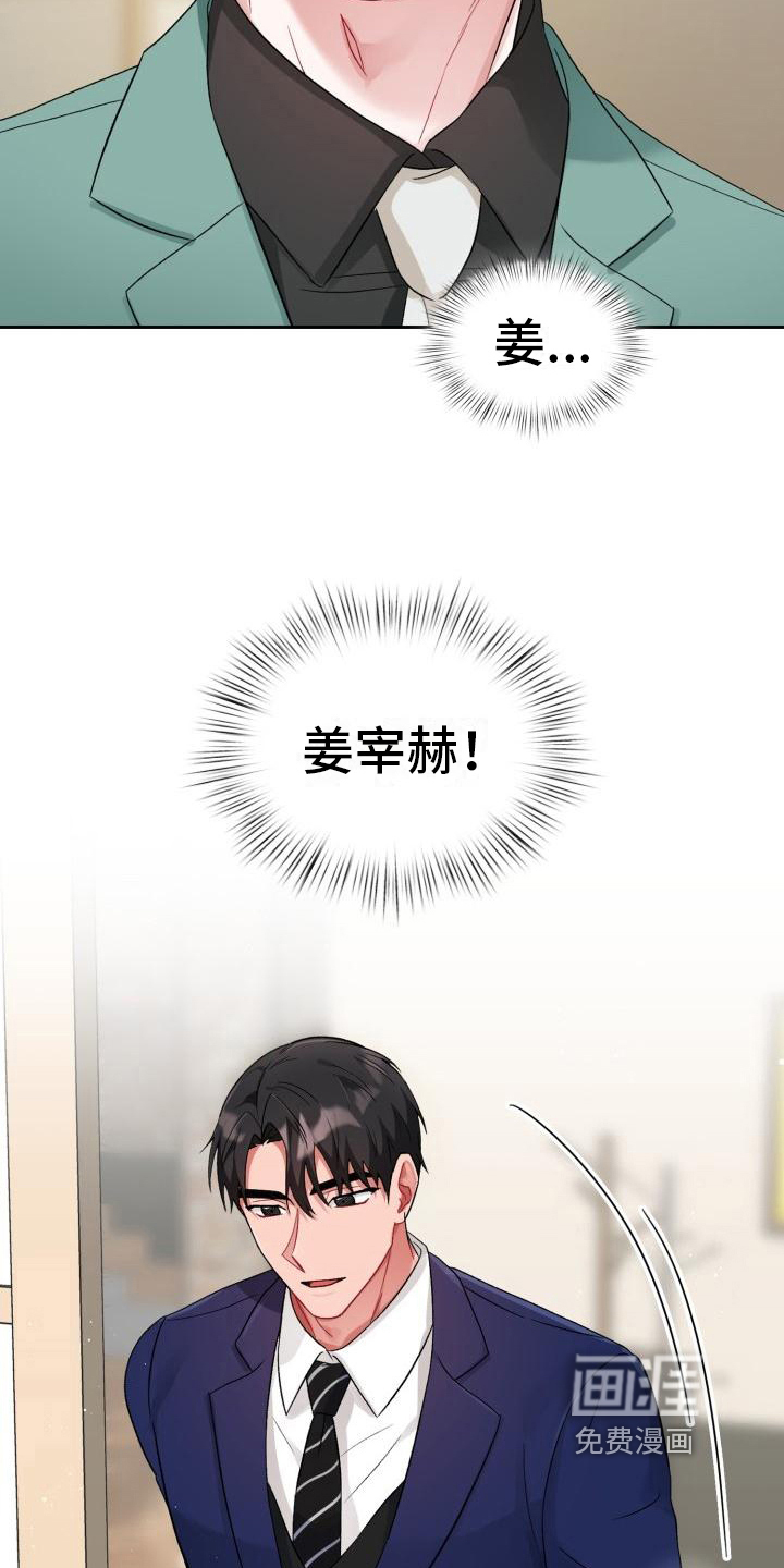 第9话10