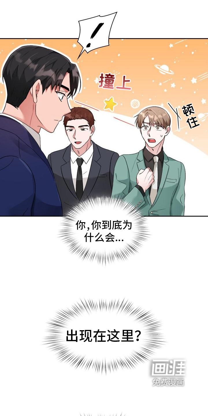 第9话12