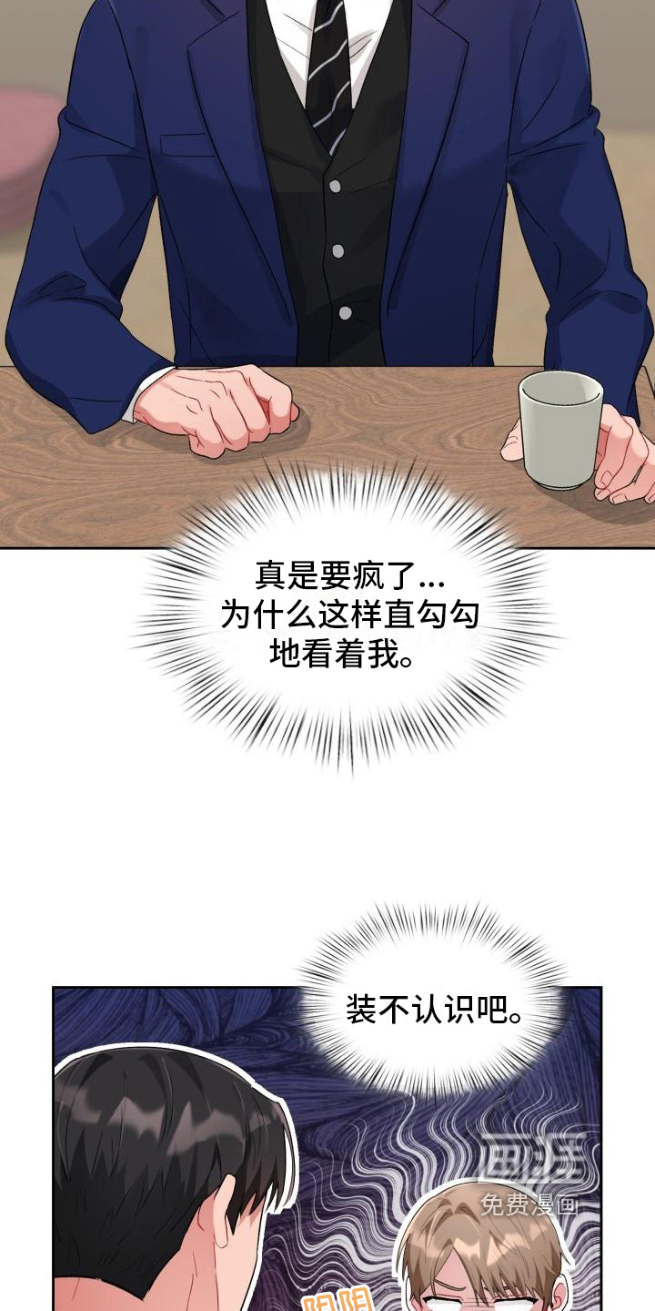 第9话15