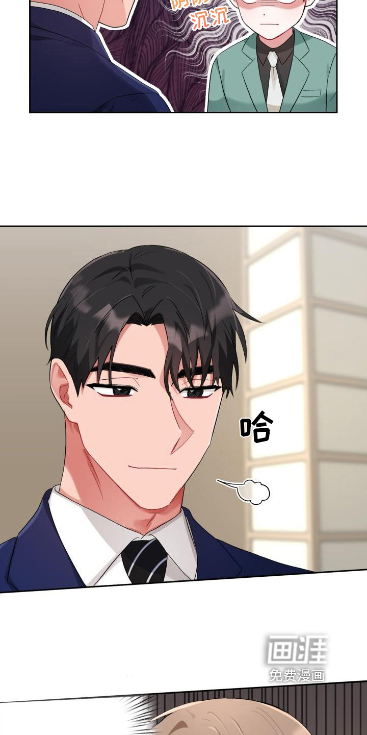 第9话16