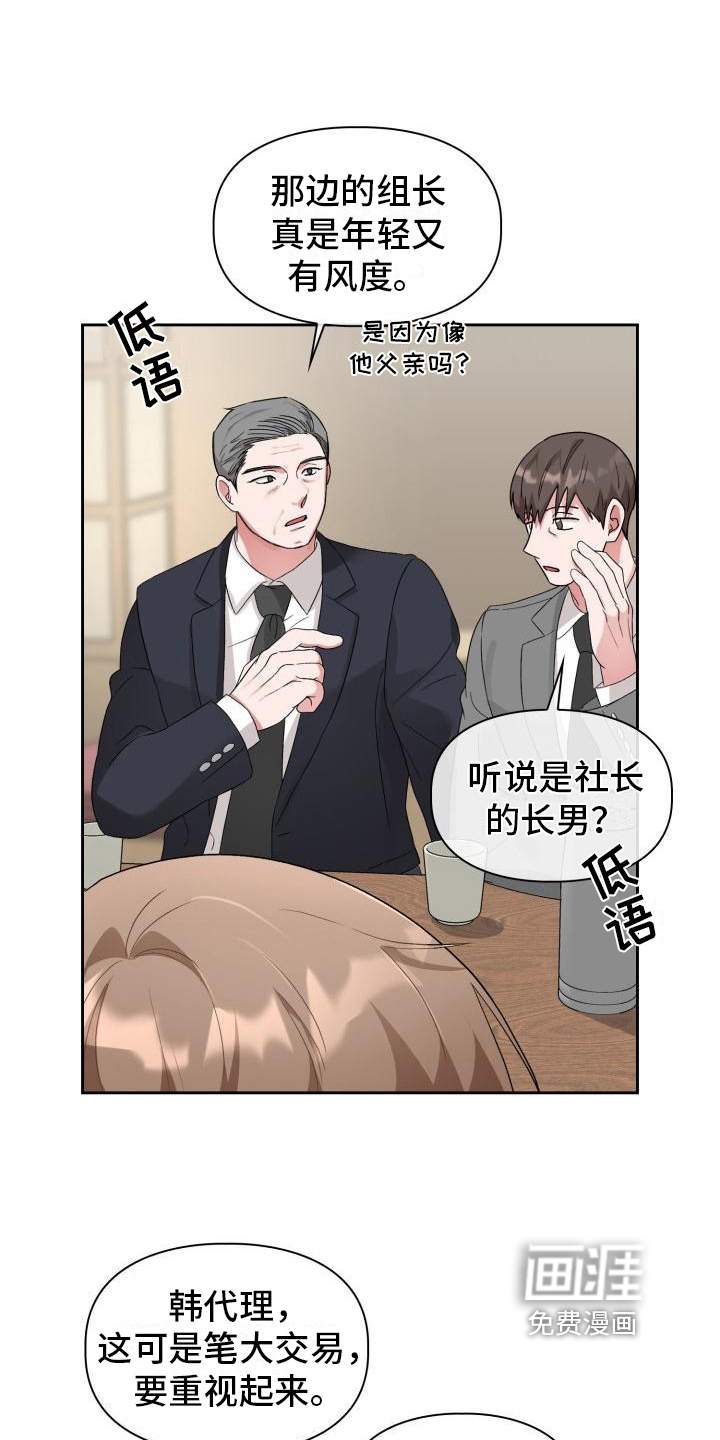 第9话5