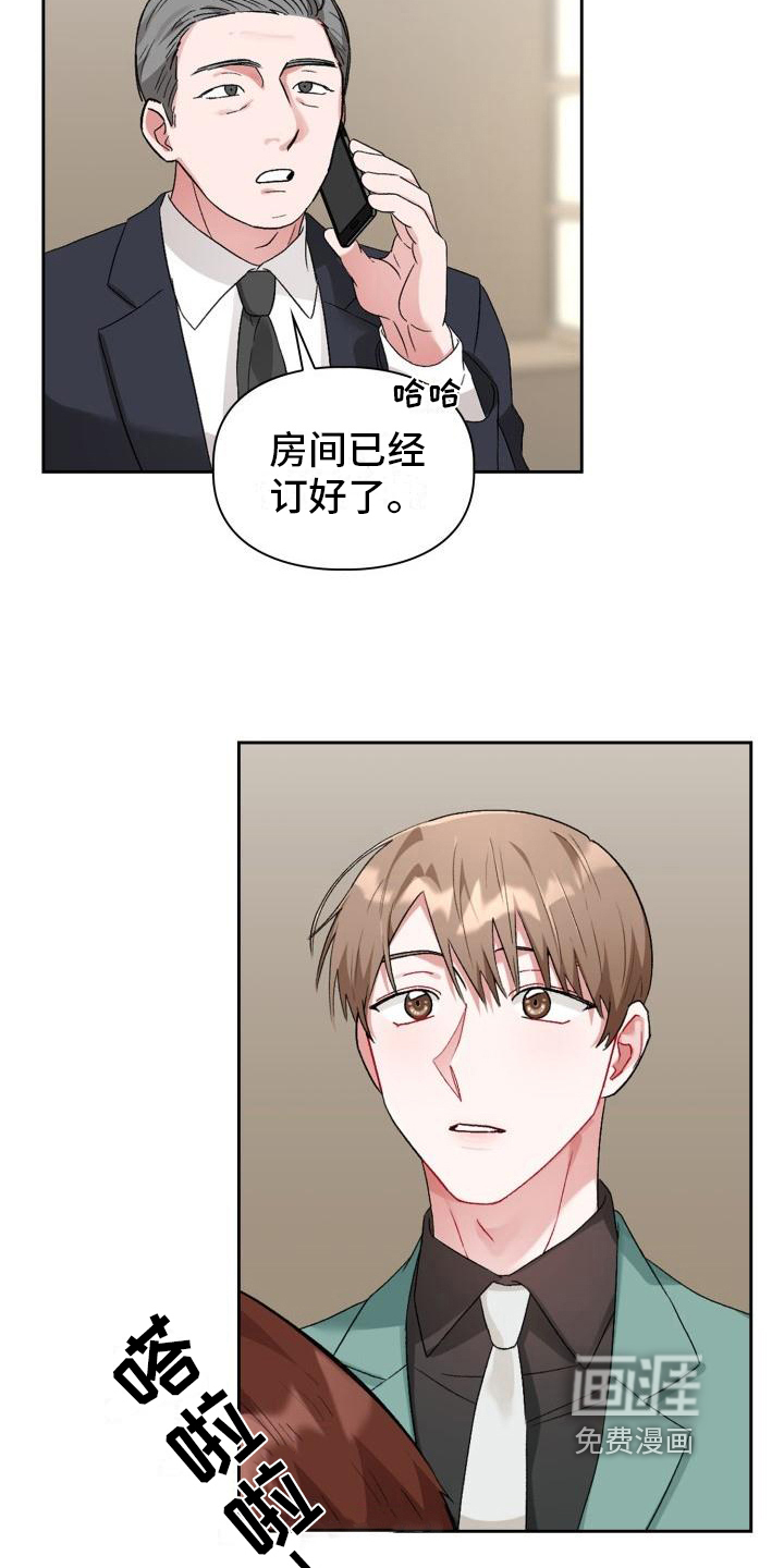 第9话7