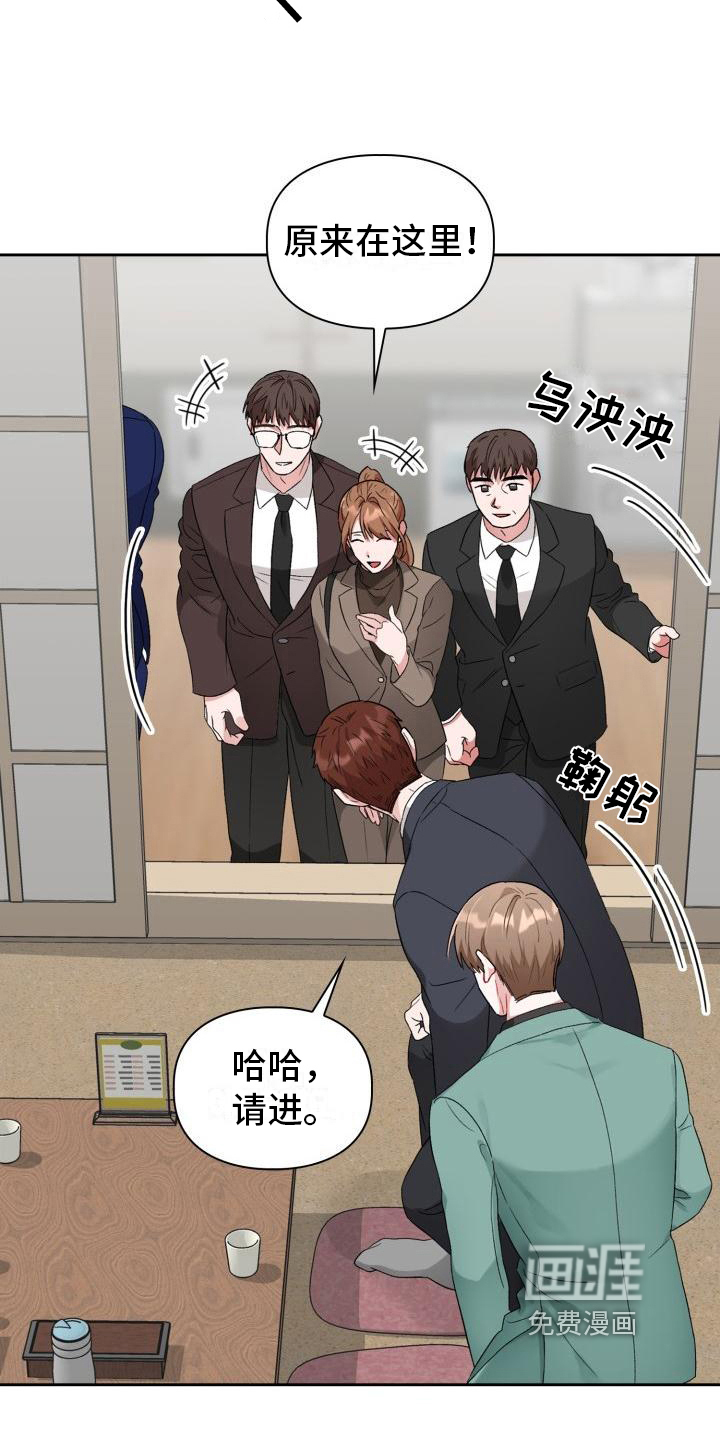 第9话8