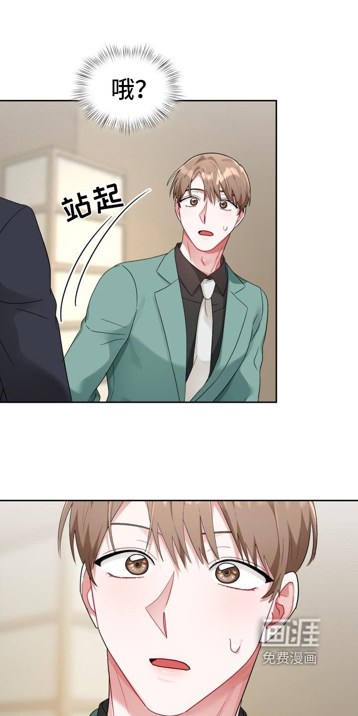 第9话9