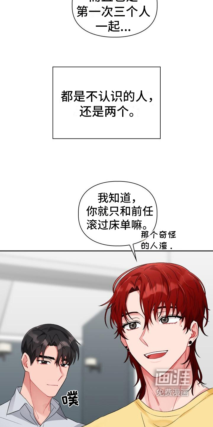 第8话11