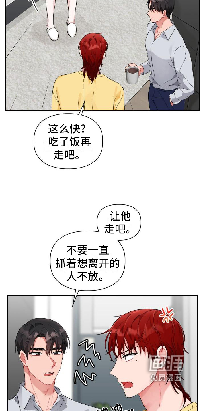 第8话13