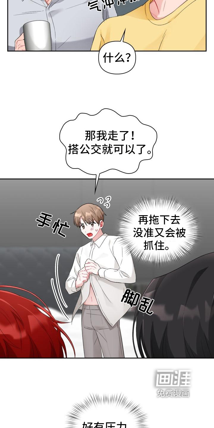 第8话14