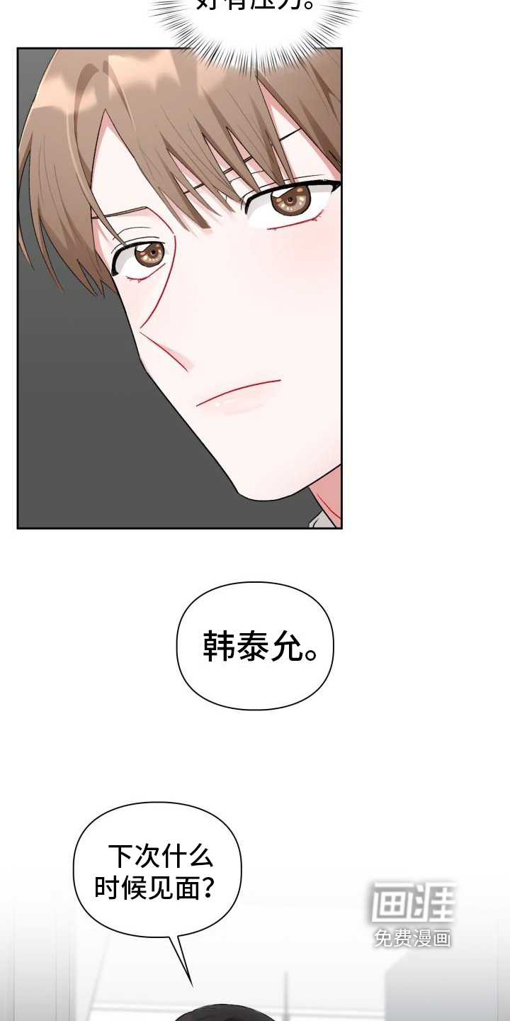 第8话15