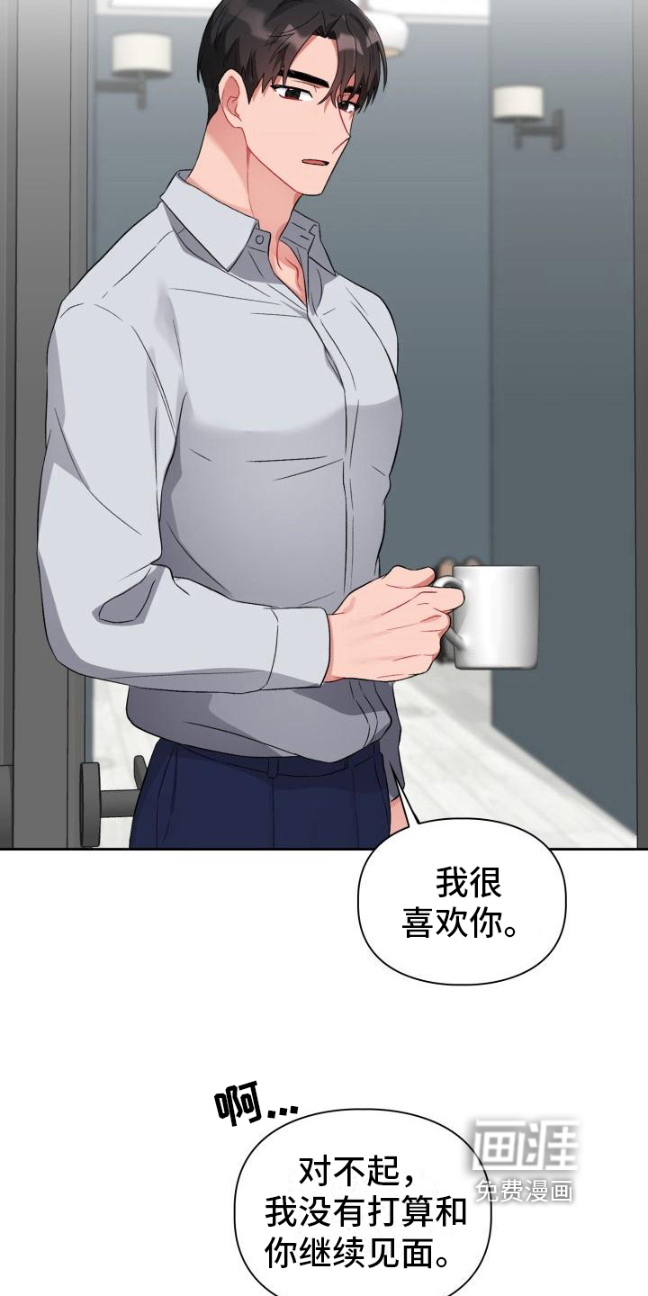 第8话16