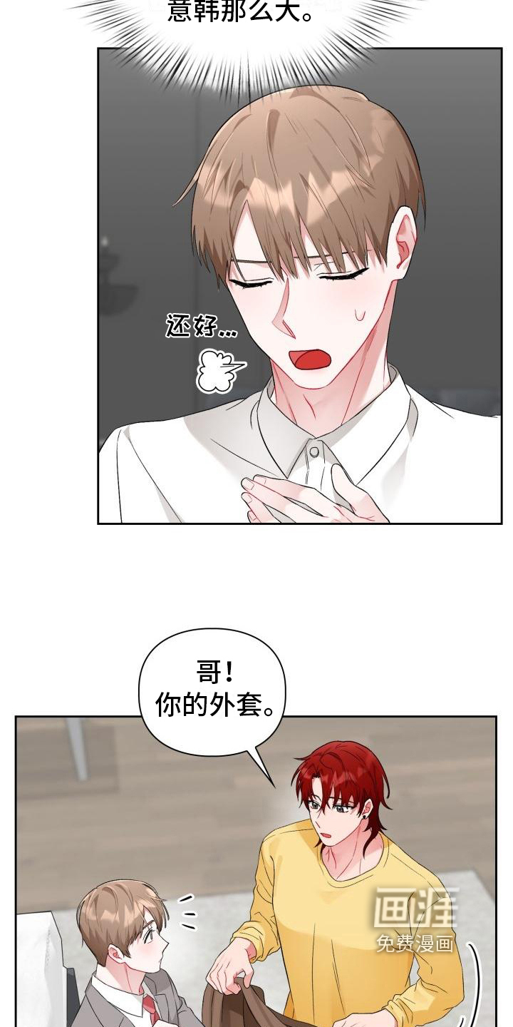 第8话19