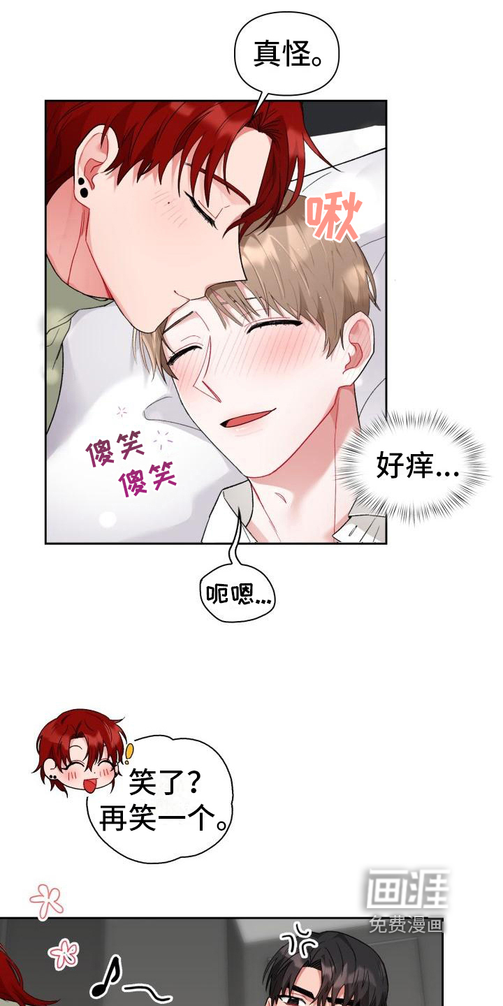 第8话2