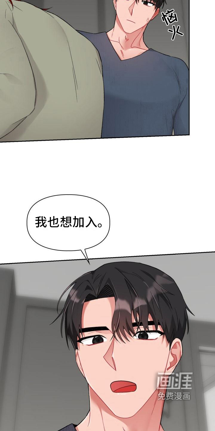 第8话3
