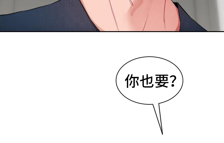 第8话4