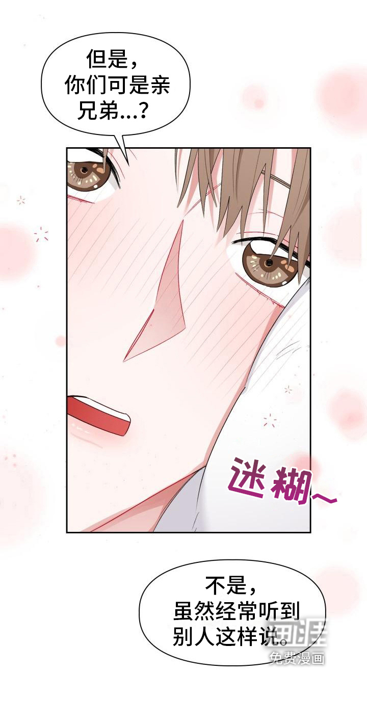第8话6