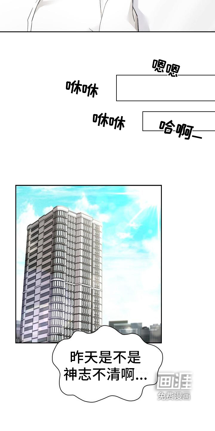 第8话9