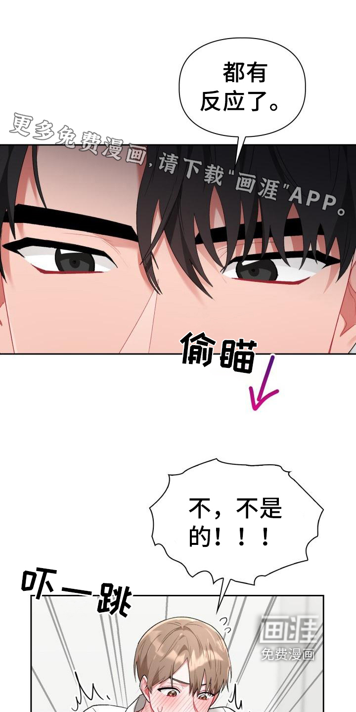 第7话0