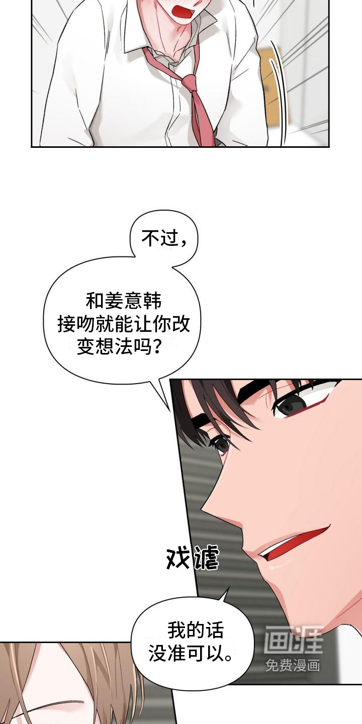 第7话1