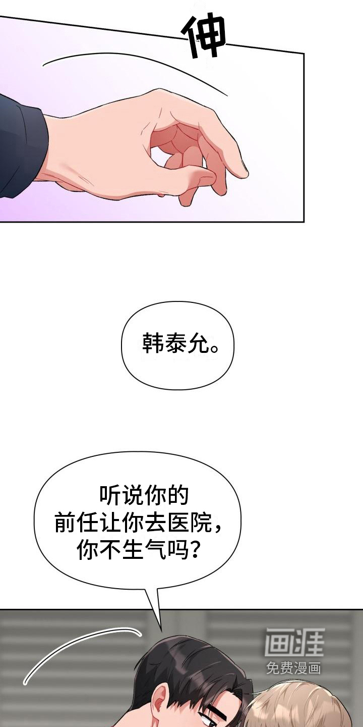 第7话11