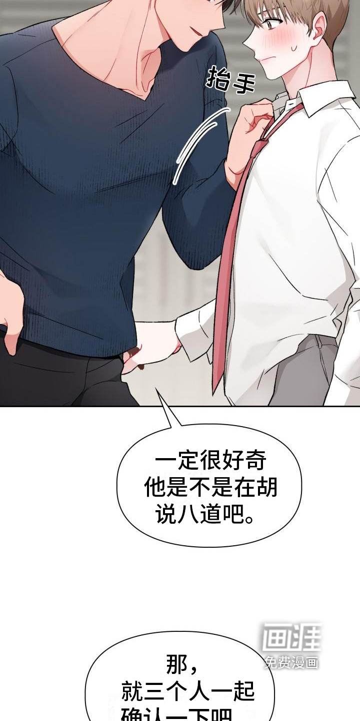 第7话12