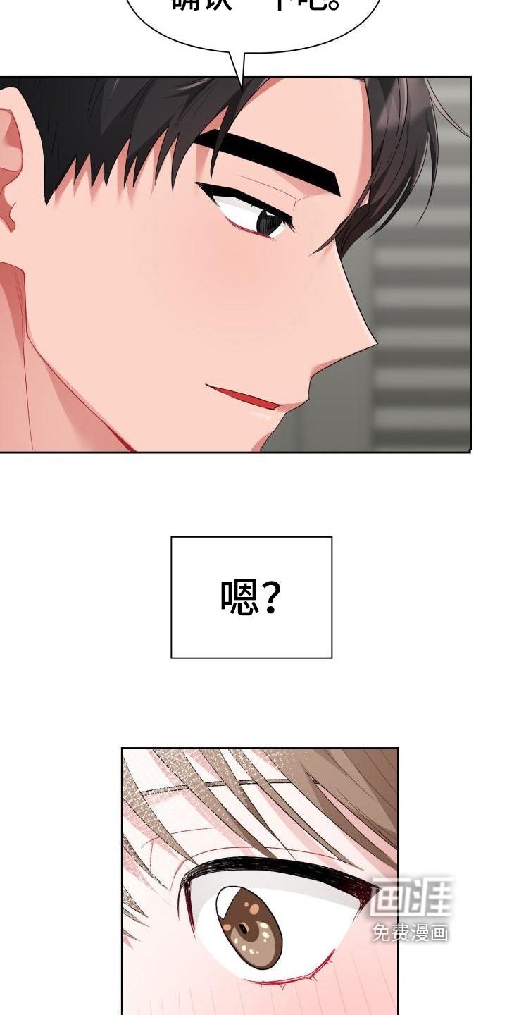 第7话13