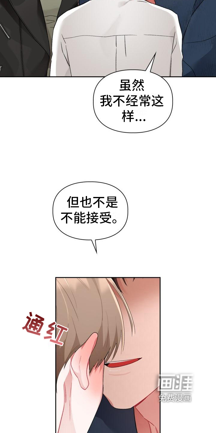 第7话15