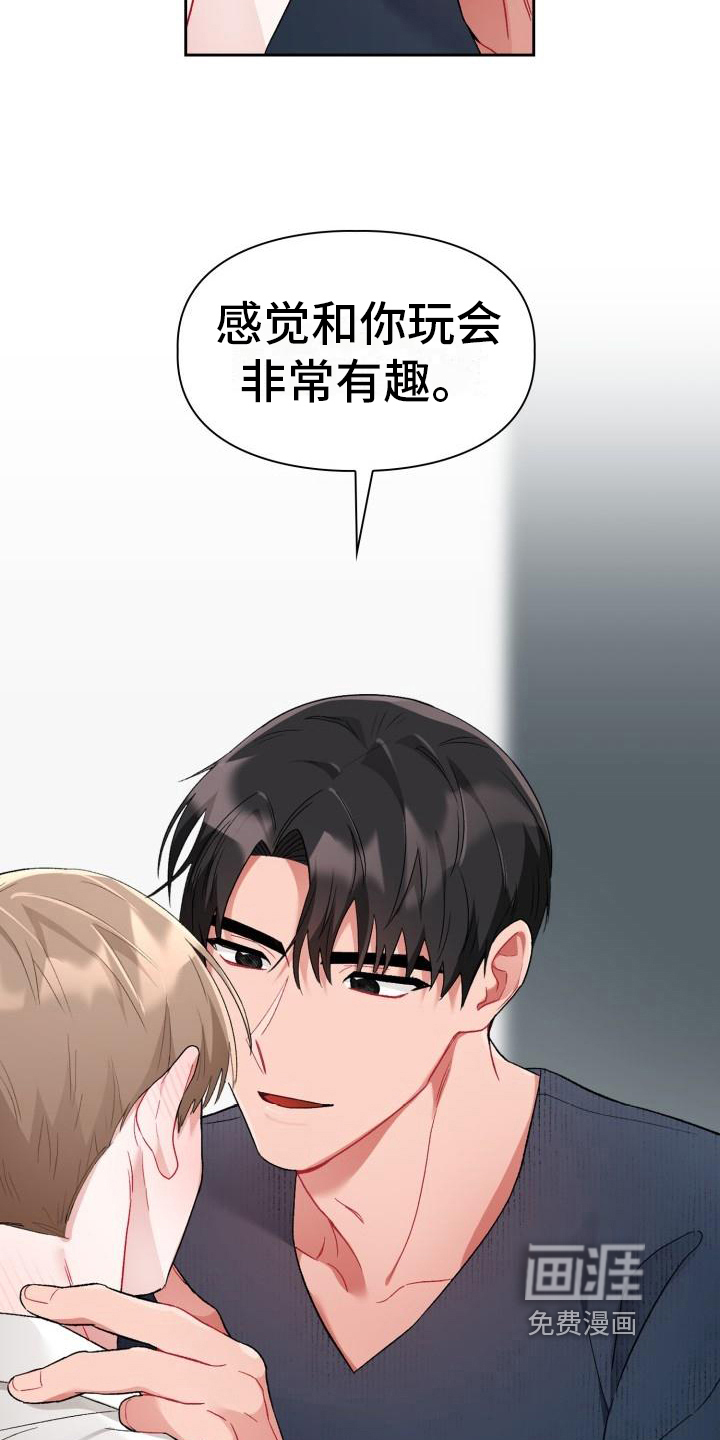 第7话16