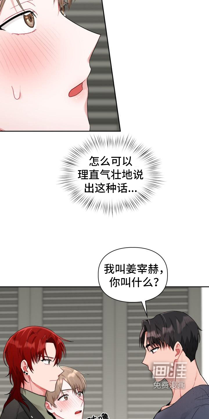 第7话2