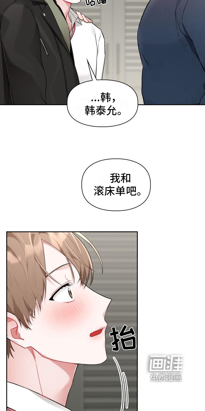 第7话3