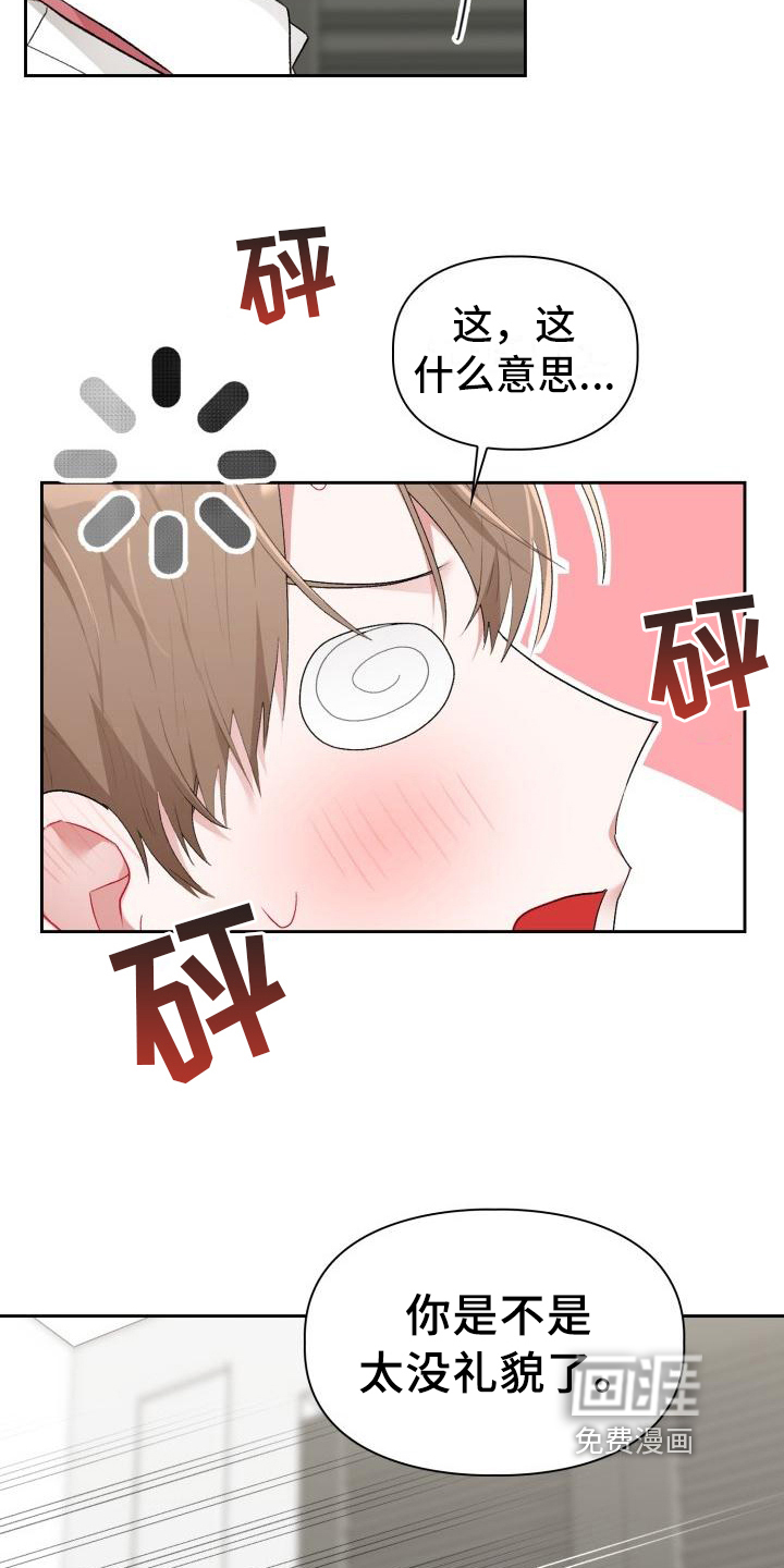 第7话4