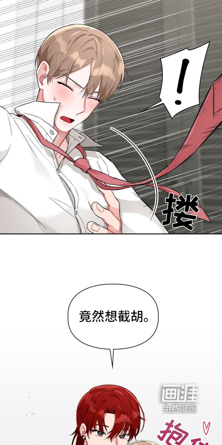 第7话5