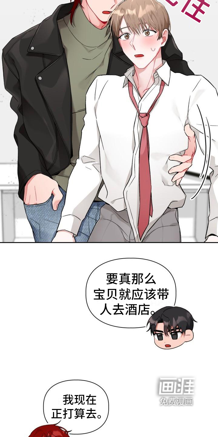 第7话6