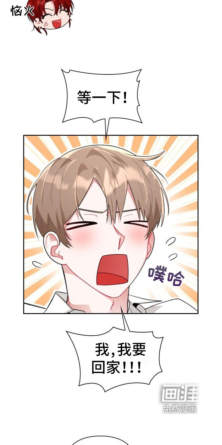 第7话7