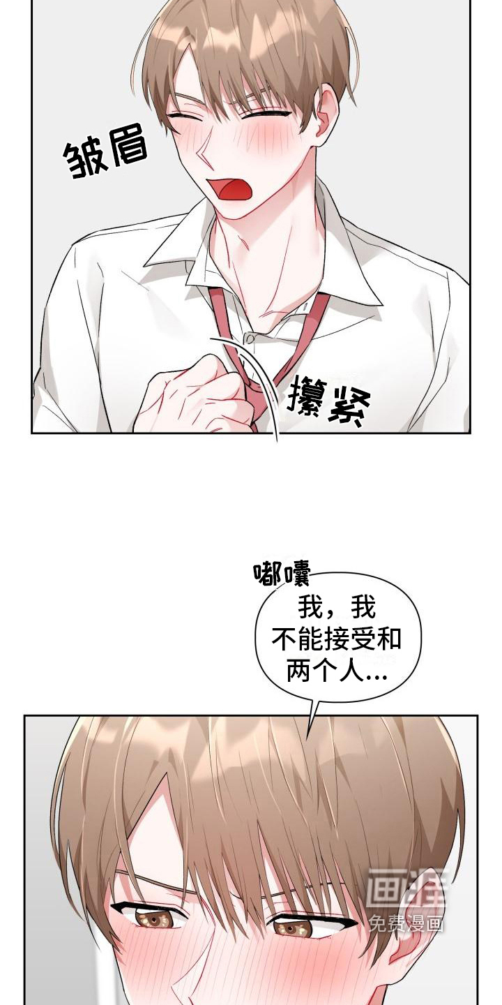 第7话9