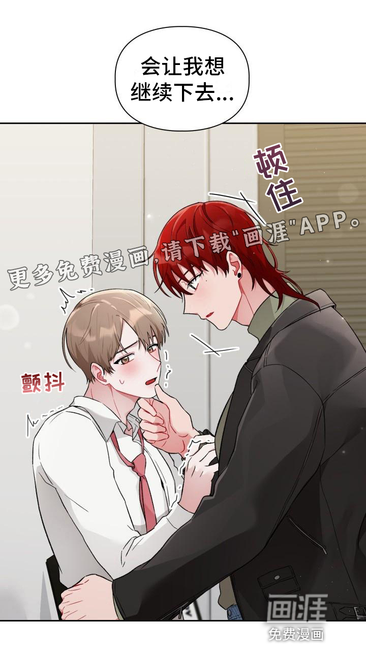 第6话0