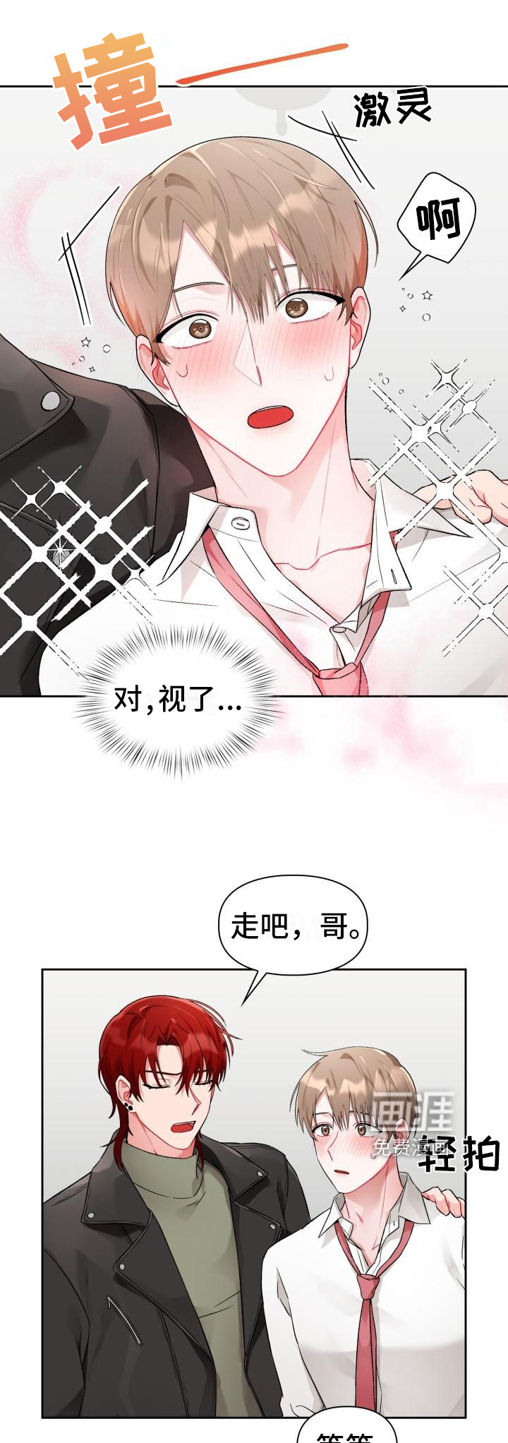 第6话11
