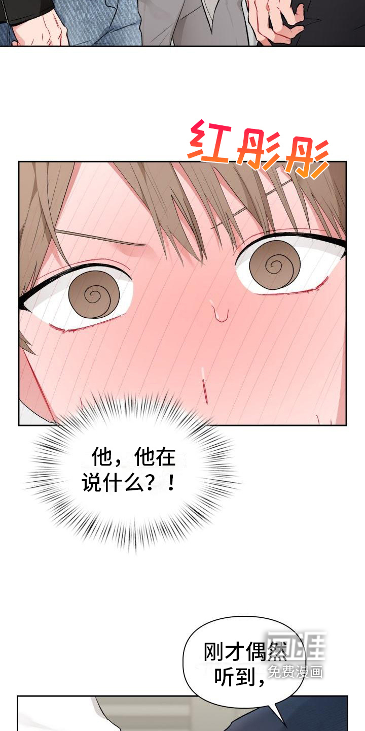 第6话13