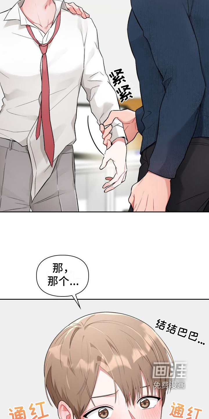 第6话15