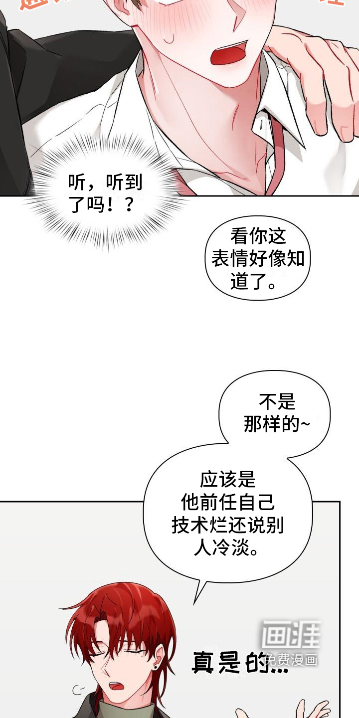 第6话16