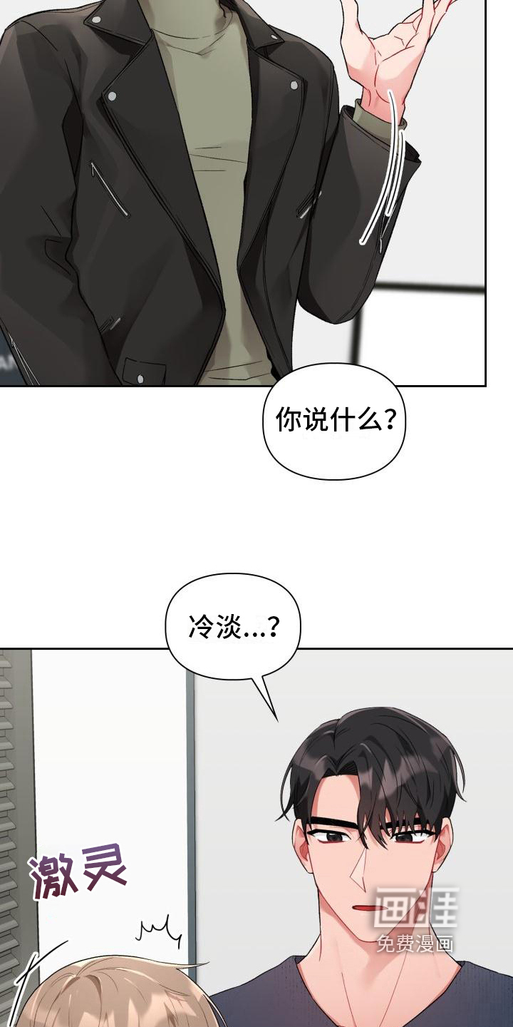 第6话17