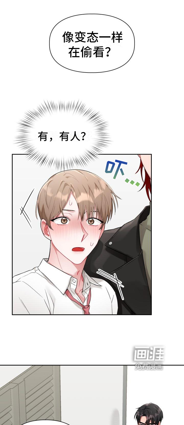 第6话5